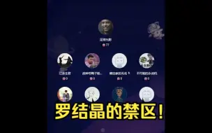 Download Video: 有人问我！明明梅西前四届世界杯淘汰赛也没有进球，感觉和C罗差不多呀！