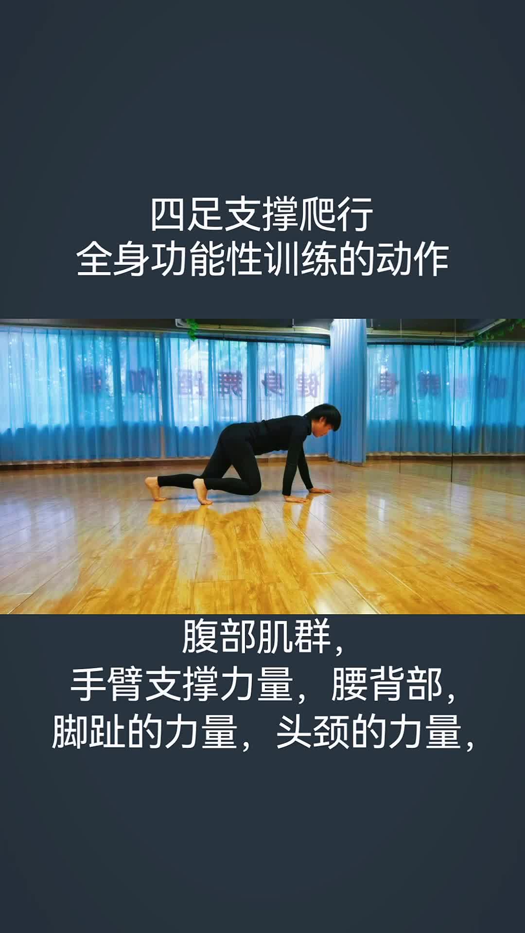 【喆林健身-俞静教练】最新视频上线,求关注!