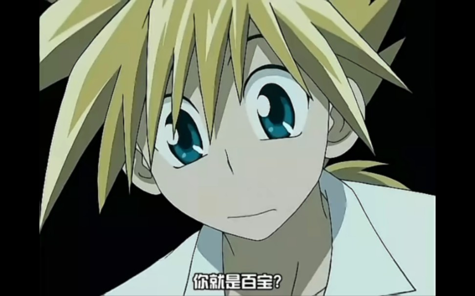 《魔兵传奇》第1话-银太跟巴波和桃乐丝的初次见面!