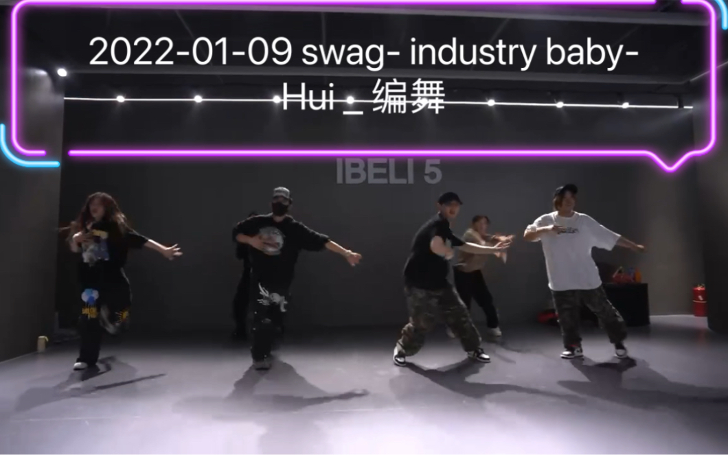 [图]2022-01-09 swag- industry baby-Hui _ 编舞