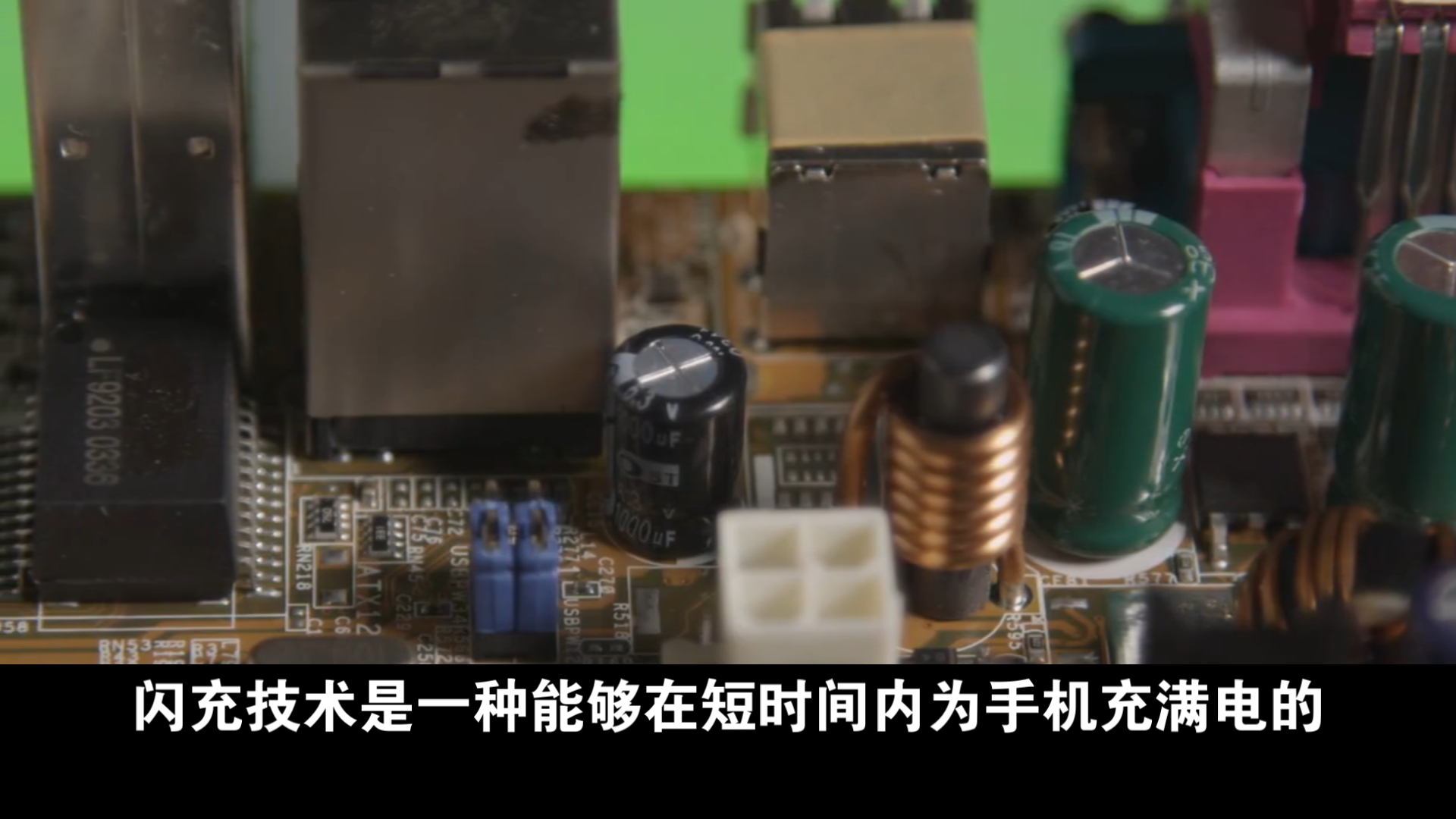 **如何解决手机闪充无法充电的问题?