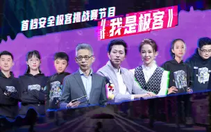 Download Video: 【我是极客】第五集 - “速度与激情8”的僵尸车场景会成为现实吗？