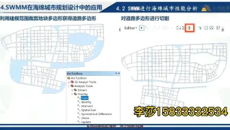 基于swmm城市内涝一维二维耦合模拟