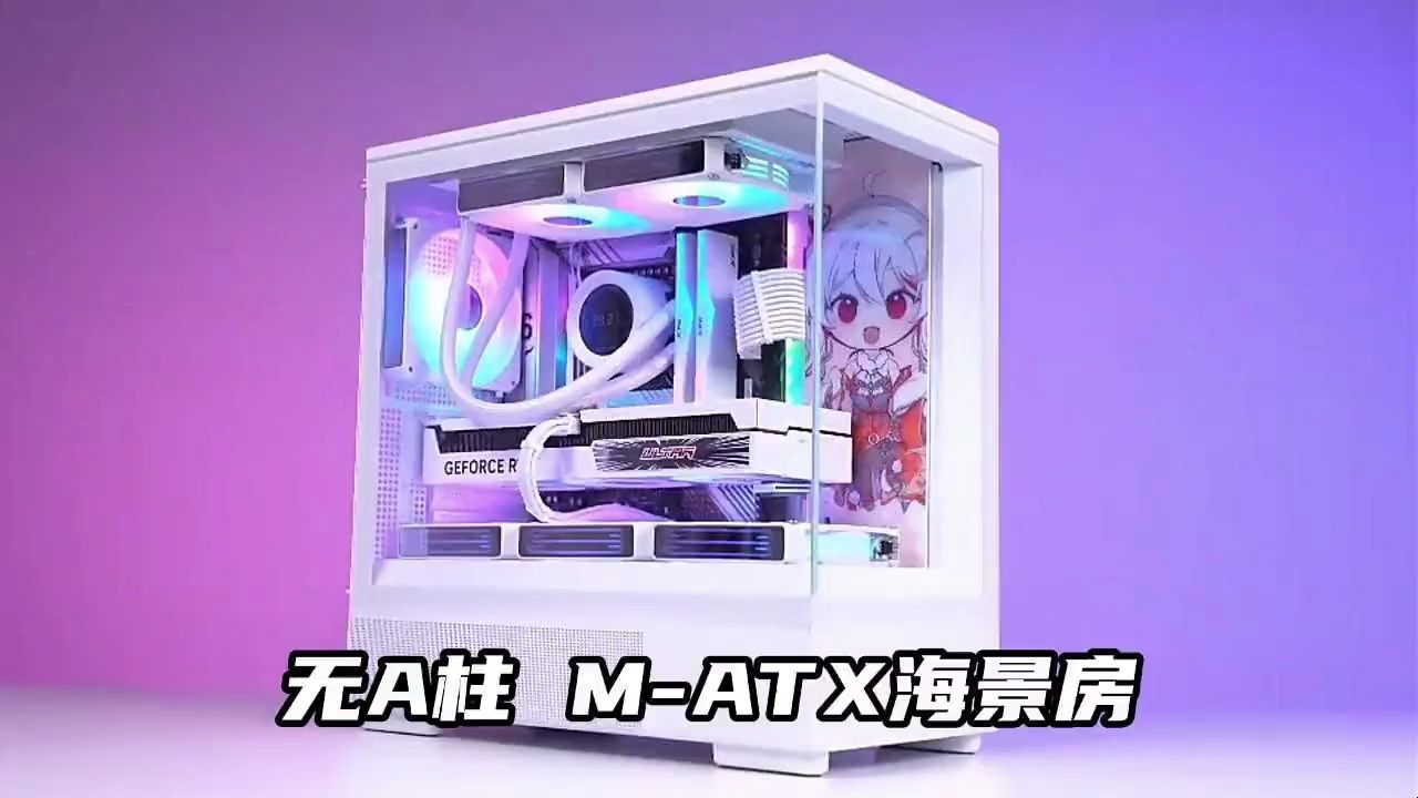 爱国者(aigo)星璨 小岚 白色 游戏电脑台式主机箱 垂直风道风冷 m-atx