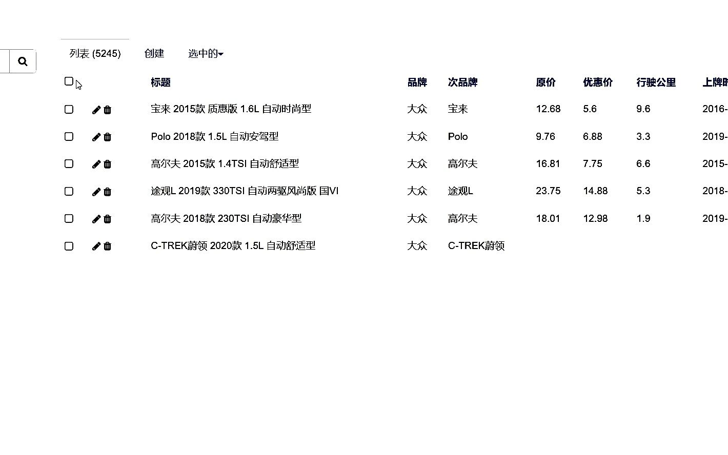 南京工业大学携程旅游源码30哔哩哔哩bilibili