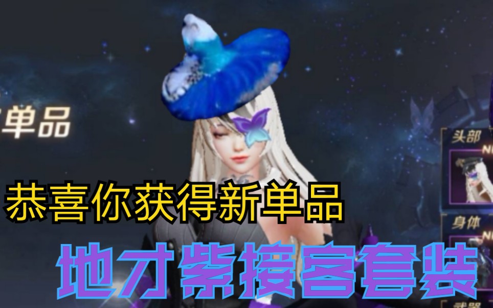 [图]【淋者荣耀】王昭君星元皮肤 墨莲月吟 特效一览