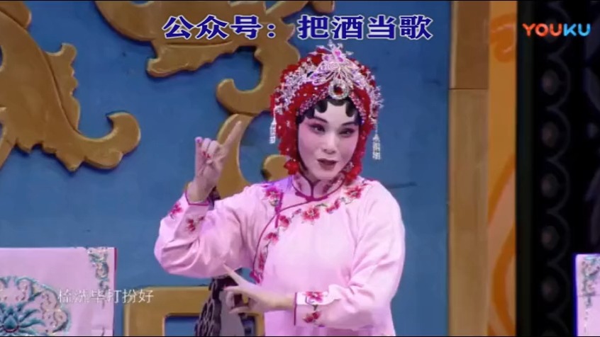 全剧豫剧《梵王宫》|吴素真