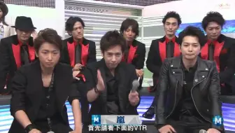 Music Station 00 8 30 Arashi Smap等 哔哩哔哩 Bilibili