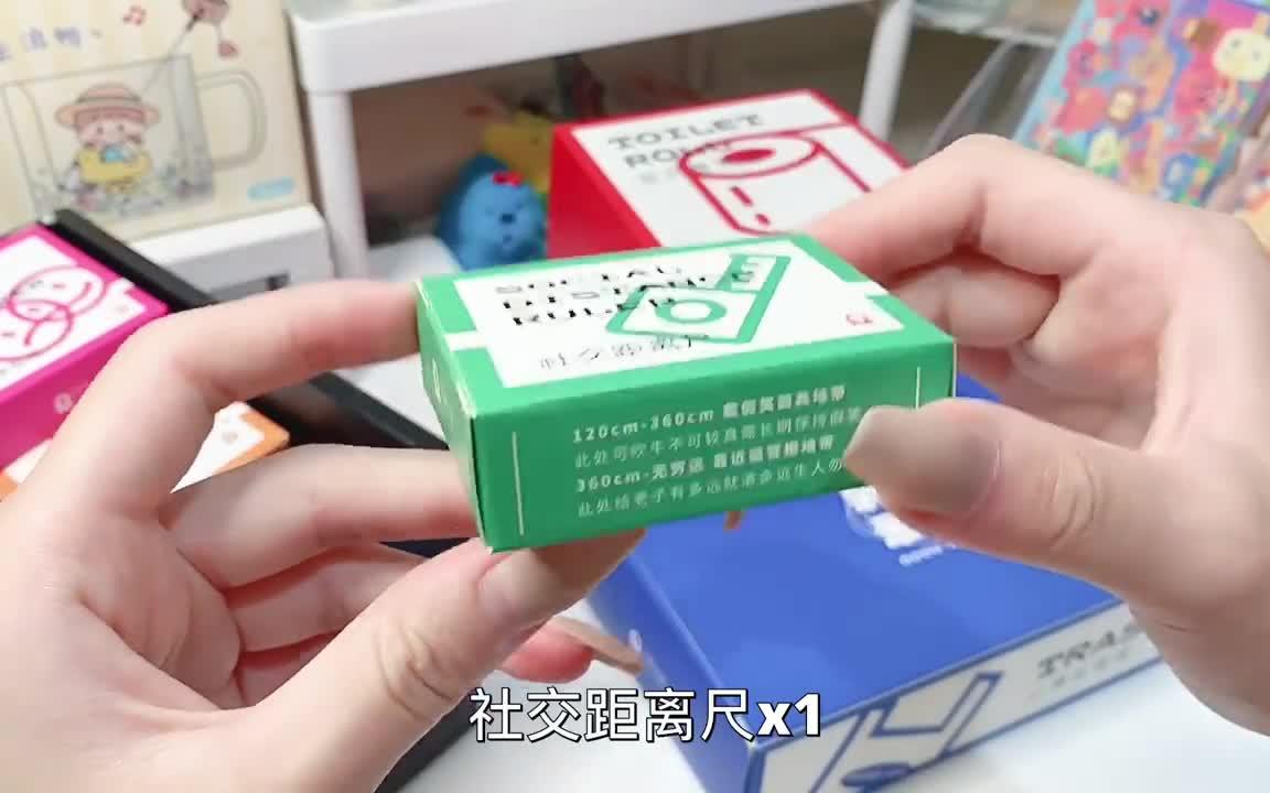 ✨5个小众又有趣的仪式感礼物|拯救坏心情哔哩哔哩bilibili