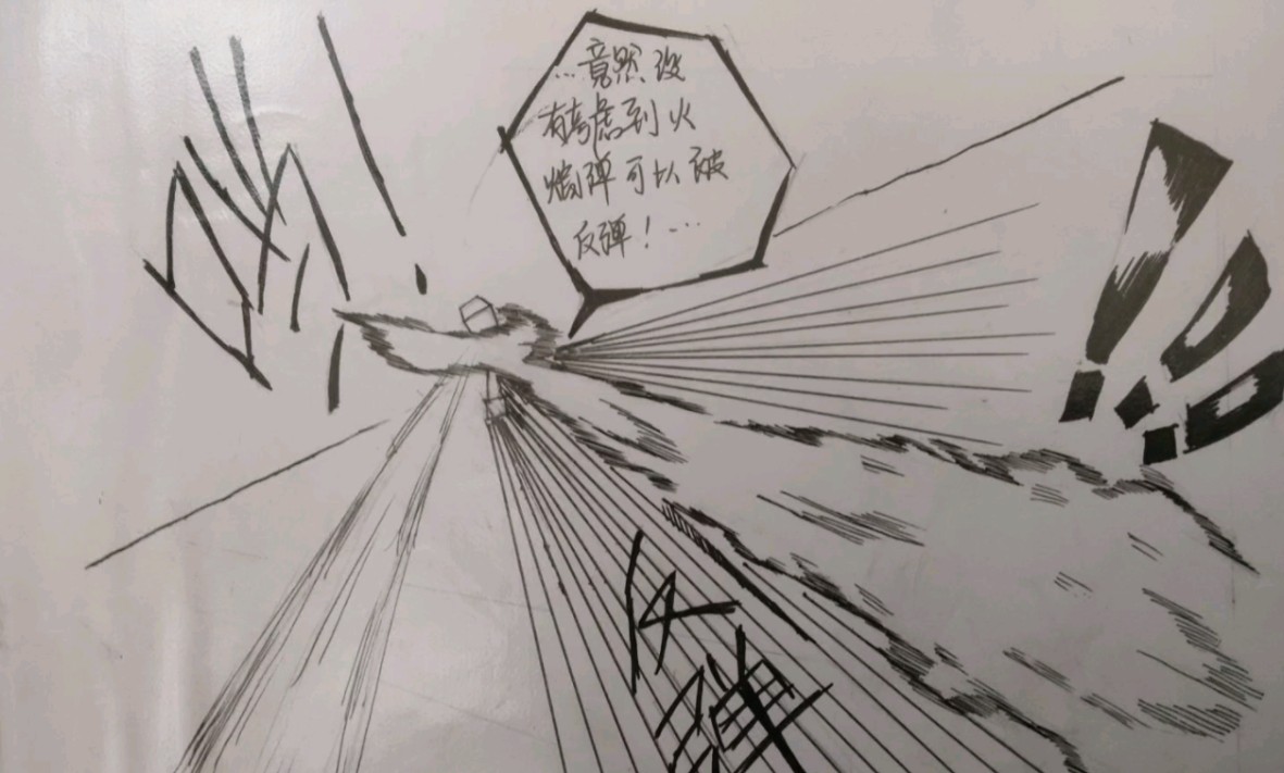 [图]“你们还是……太单纯了...!”我的世界漫画打斗！漫画更新