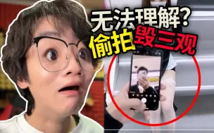 Download Video: 【土味视频】教人在地铁拍女生？😖恶心！太下头了吧！！