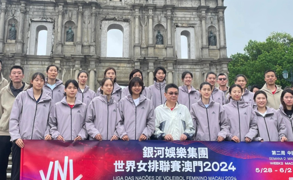 【中国女排】16人集结完毕 大三巴牌坊合影留念