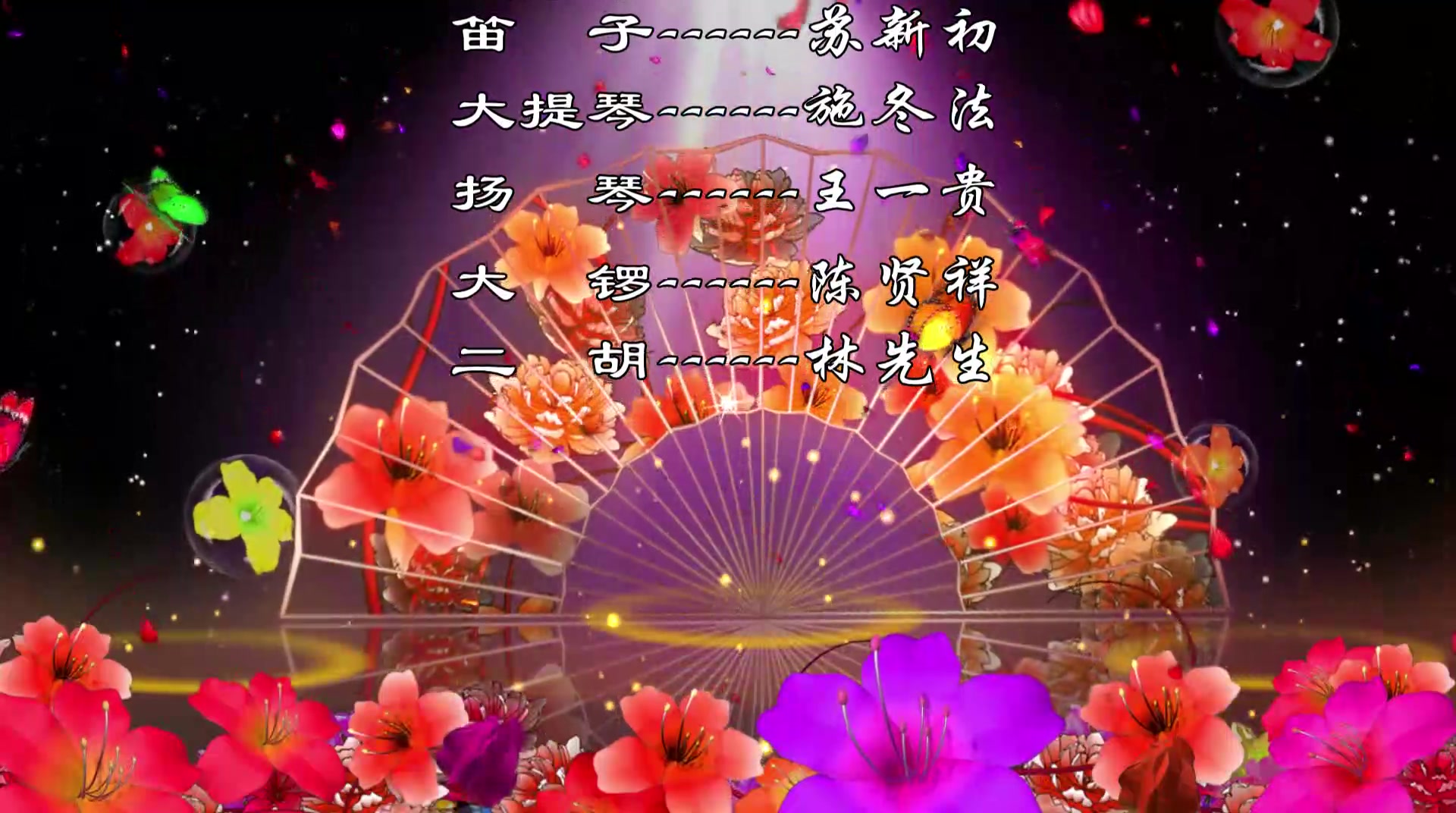 【越剧】《泪洒相思地》陈芝美 项丽萍(临海小百花越剧团)哔哩哔哩bilibili