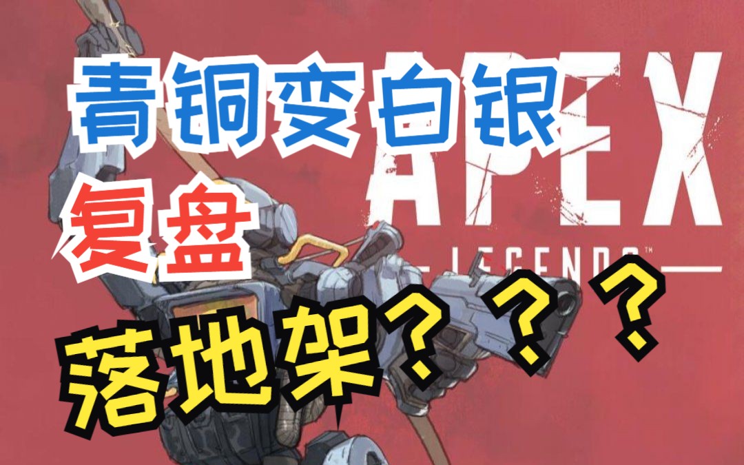落地架应搜圆盘