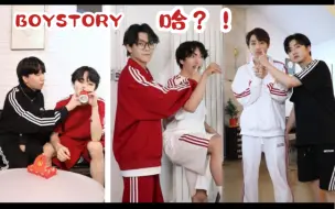 Descargar video: 【BOYSTORY】哈？！哥哥line控制弟弟line