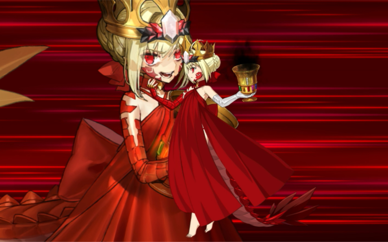 [fgo]一宝兽尼禄双c呆活动90  周回稳定3t