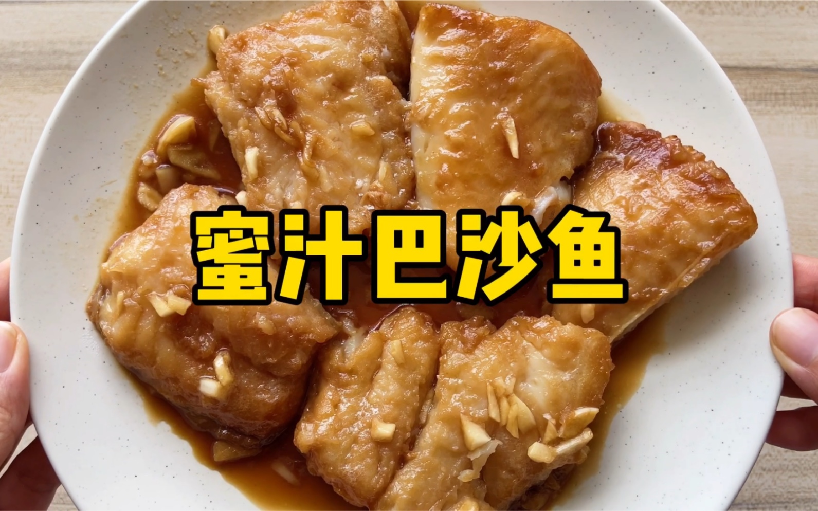 麻辣酥鱼怎么做_麻辣酥鱼的做法_豆果美食