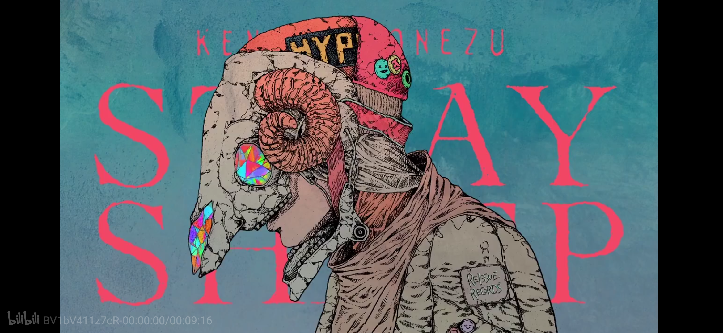 placebo安慰剂米津玄师野田洋次郎完整版中日歌词