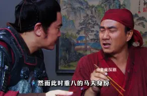 Video herunterladen: 朱元璋帝王心术初现，一顿饭菜下来便收服小弟汤和跟徐达