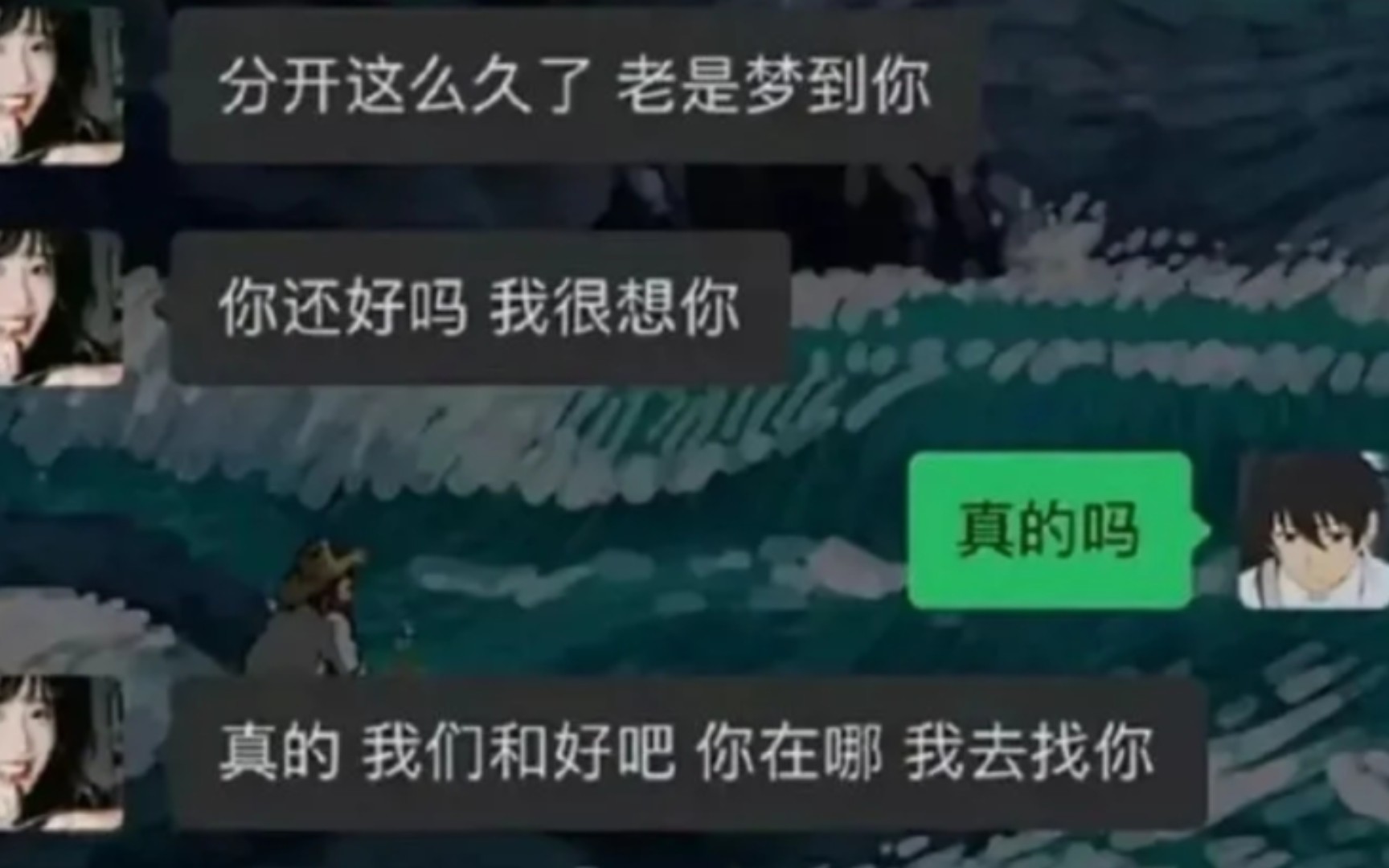 搞笑神评:我们和好吧哔哩哔哩bilibili