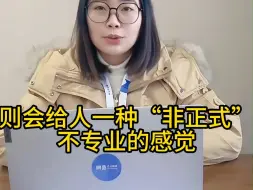 Download Video: 个人邮箱和企业邮箱有什么区别