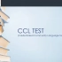 CCL考试全面介绍&常见问题@pte黑科技
