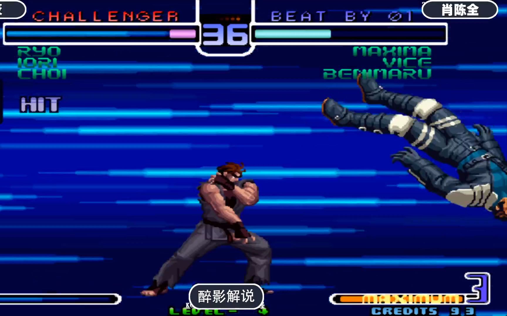 拳皇2002:天地霸王拳果然是翻盘神技,打晕对手就要一套带走