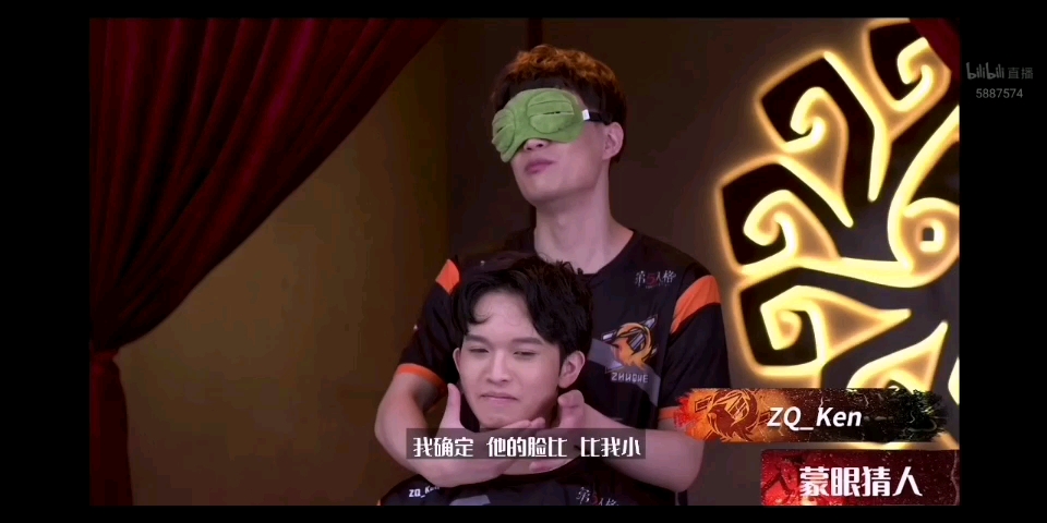 zq战队摸脸猜人——放开鱼生,让我来rua!