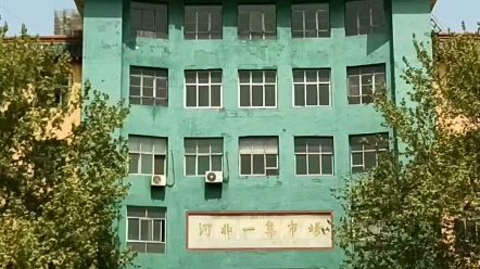 河北一集钟楼中午12点