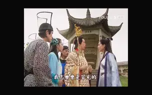 Download Video: 《杨门女将》八妹假装不认识皇上，教训了皇上一顿