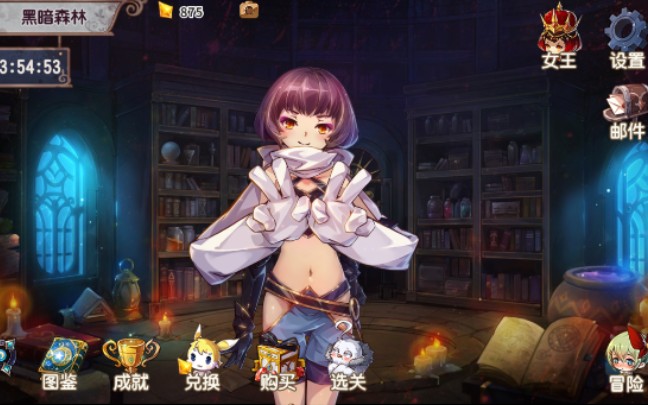 宝石研物语与猜拳王八连胜的看板娘展示伊丽莎白超可爱