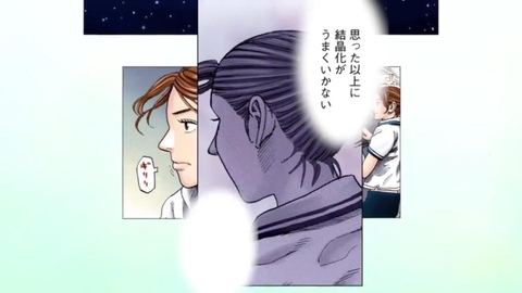 宇宙兄弟 野口宇航员官方应援视频第一弹 熟肉 哔哩哔哩 Bilibili