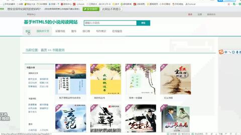 电子读物制作:新时代文化的传播使者