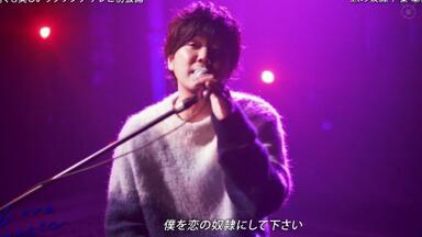 秦基博- Visionary live 2013 -Historia-_哔哩哔哩_bilibili