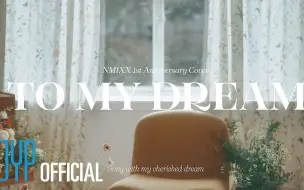 Download Video: 【NMIXX】 1st Anniversary cover 'TO MY DREAM' | PICK NMIXX