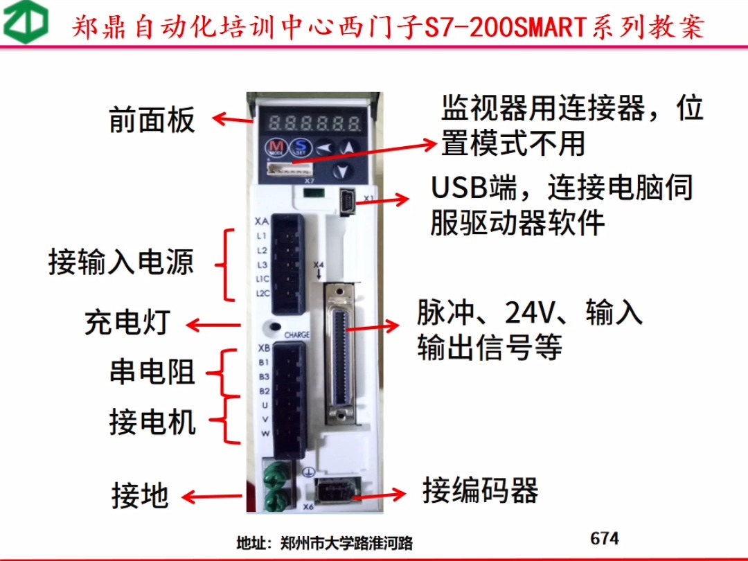 松下感应器四根线代表图片