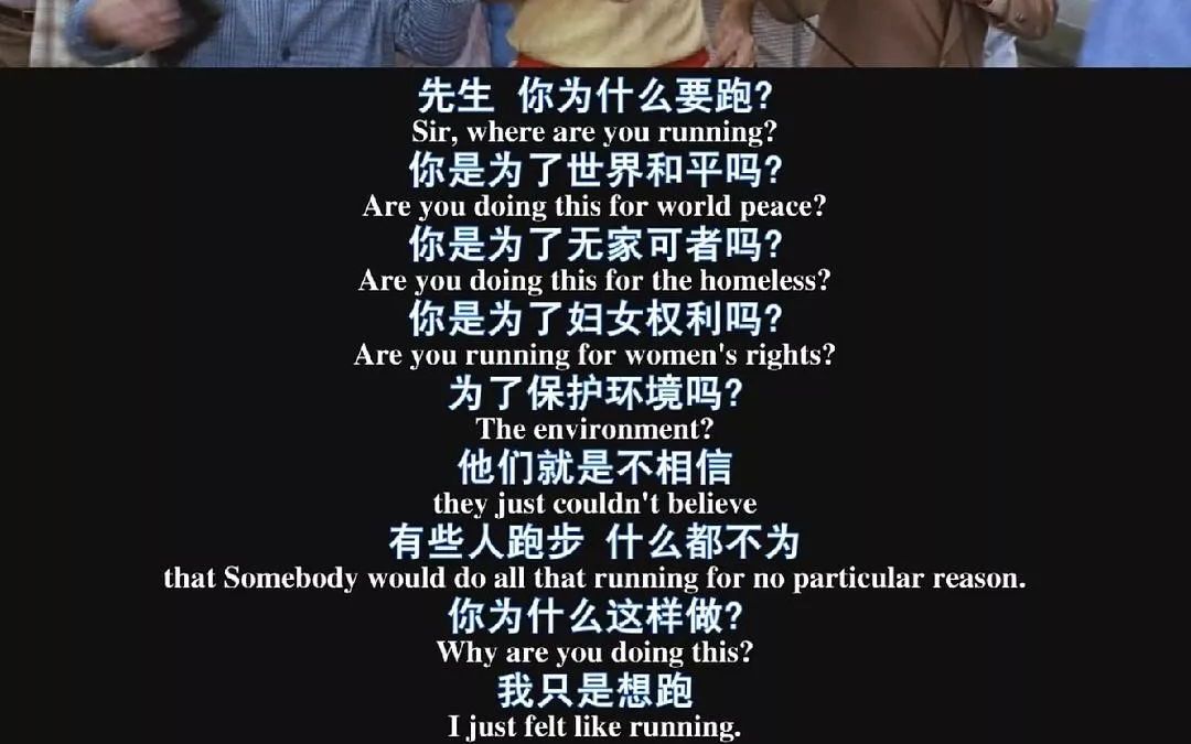 【跑者圣歌】《我只是想跑》——每一个“阿甘”的专属跑步歌曲:只要有梦想、肯坚持,“我”就一定能看见属于自己的风景~!哔哩哔哩bilibili