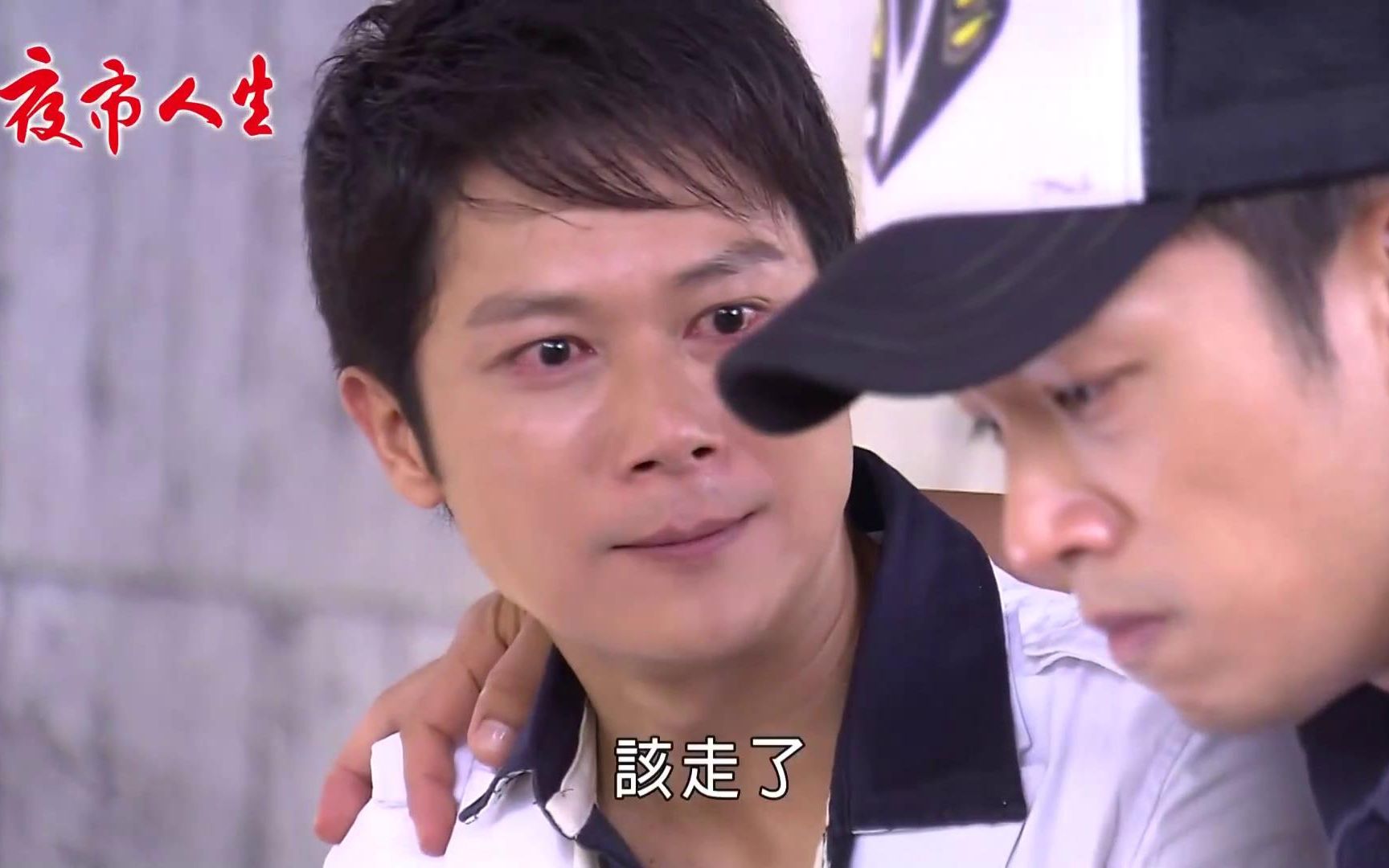 活动作品王灿李政颖男人的汗