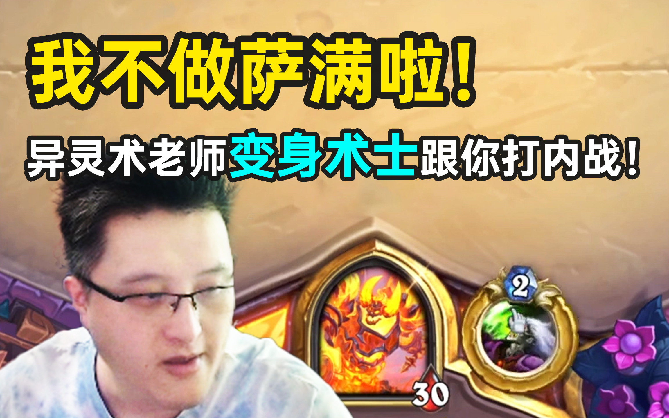 生活的艺术 葛印卡老师所教的内观 - 资源合集 - 小不点搜索