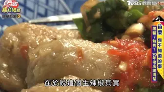 食尚玩家1918 土耳其第一篇 浩角翔起 1080p 哔哩哔哩 Bilibili