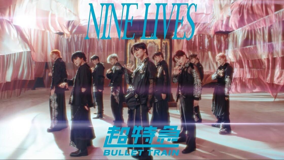 250922 超特急「NINE LIVES」 MUSIC VIDEO（4K）_哔哩哔哩_bilibili
