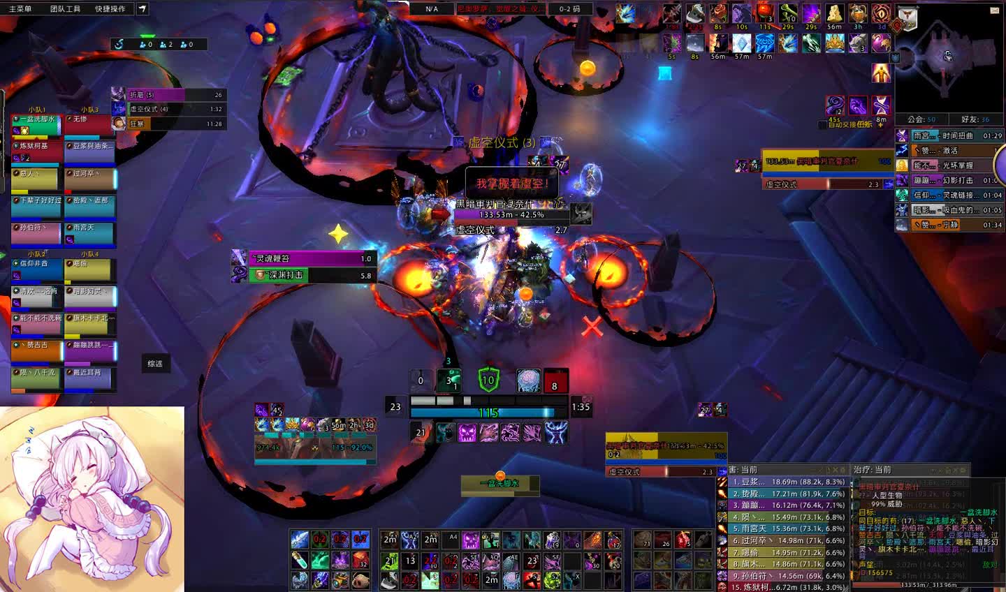 魔兽世界8.3 m审判官我也不知道叫啥,反正踢球就对了