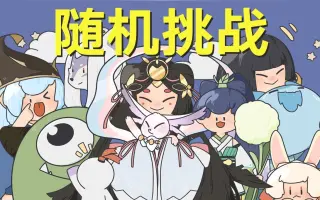 女子会 哔哩哔哩 Bilibili