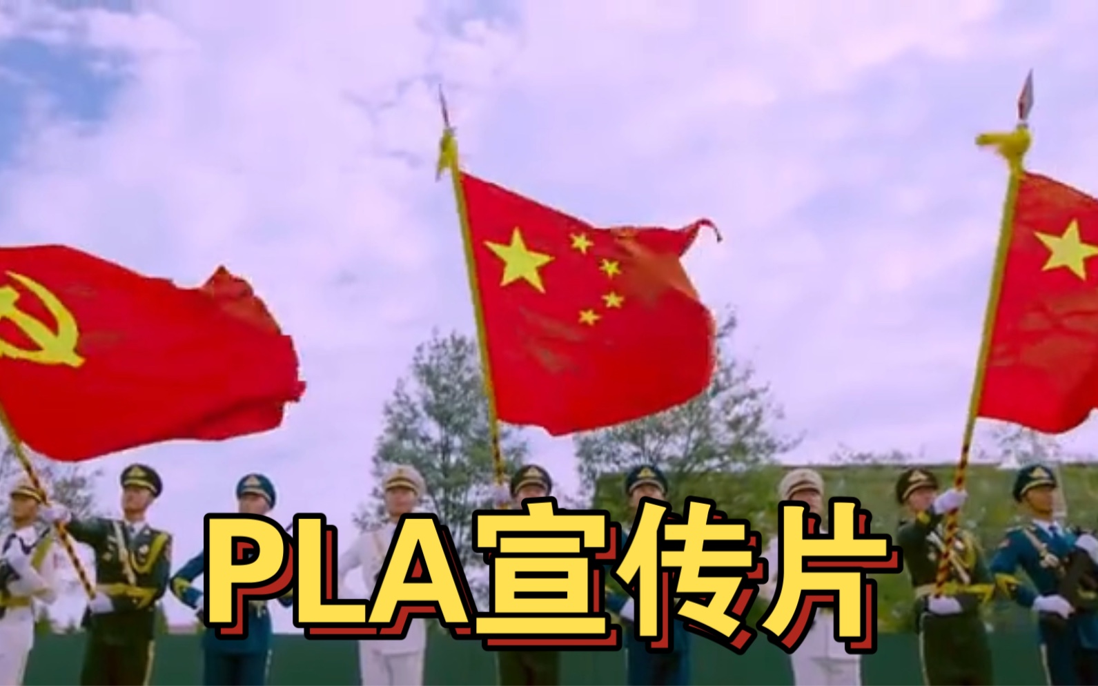 [图]《PLA》中国军队始终是维护世界和平的坚定力量，中国军队始终爱好和平、维护和平，