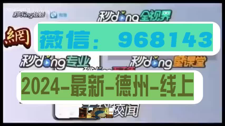 给大家科普推荐一下德扑圈客服