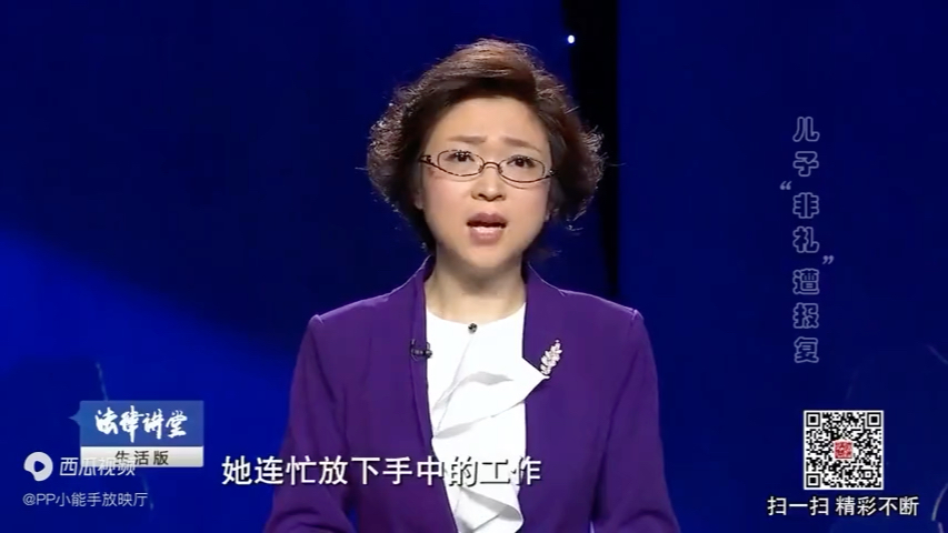 [图]法律讲堂：男孩路遇艳丽美女，发生关系后染性病，一切竟是仇人的阴谋