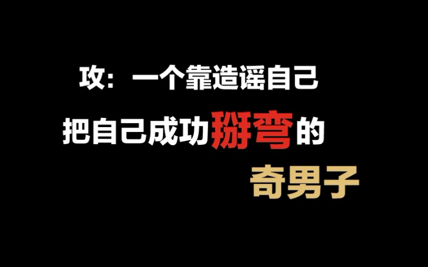 【君有疾否】苏世誉:“你是不是有病?”楚太尉:“相思病”听这段的时候差点都给我笑yue了,广播剧名场面打卡哔哩哔哩bilibili