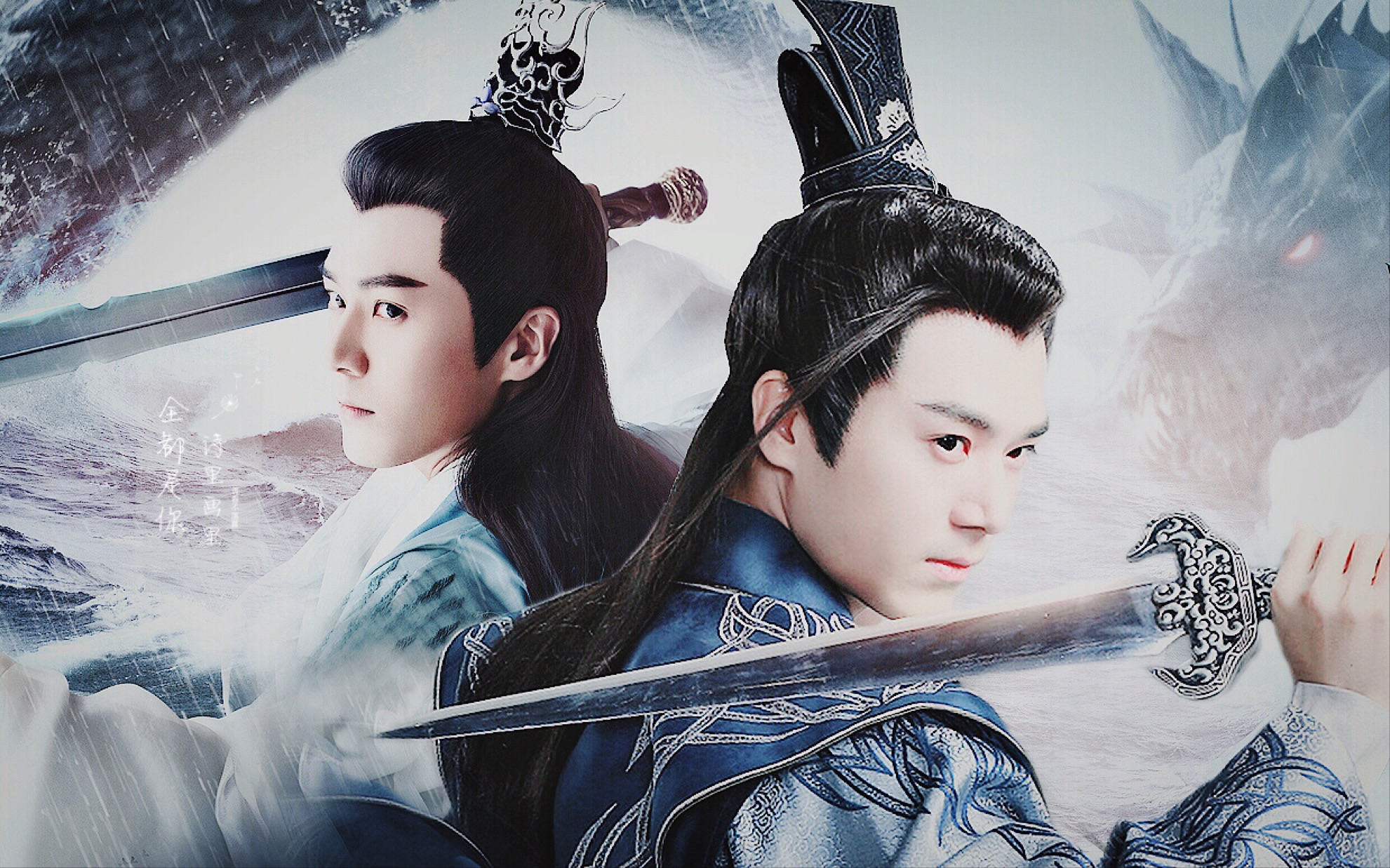 2017生贺 · 天将明 | 茅子俊 · 秦无炎