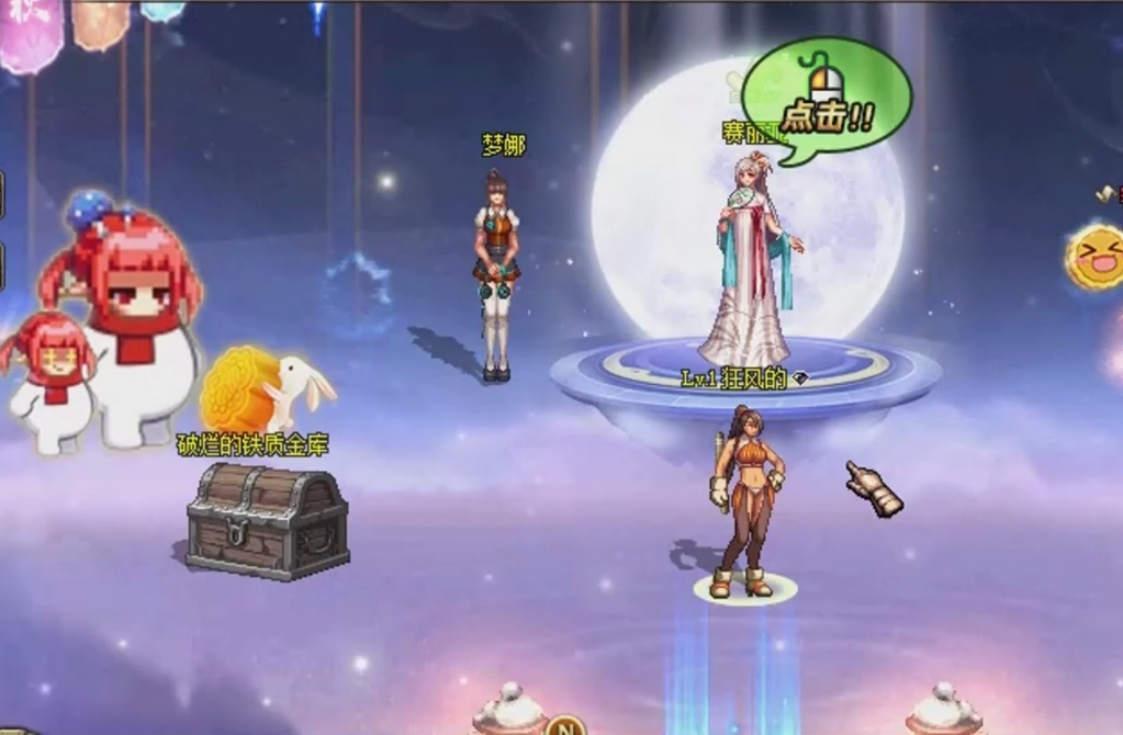 dnf86版本怀旧服,完美二觉,洛兰出12增幅