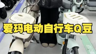Q豆糖豆，看完这条视频，别再傻傻分不清啦！